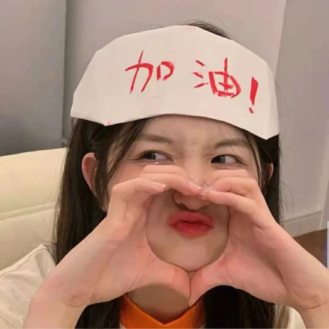 因爱之名